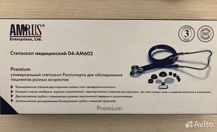 Стетоскоп медицинский 04-ам 602