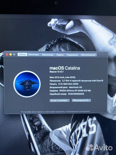 Apple iMac 21,5 2012