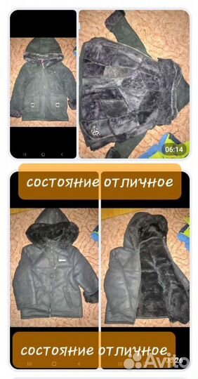 Дубленка детская натуральная