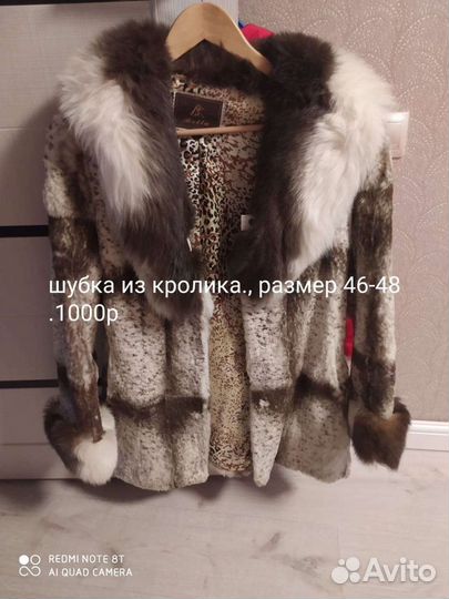 Шуба из кролика