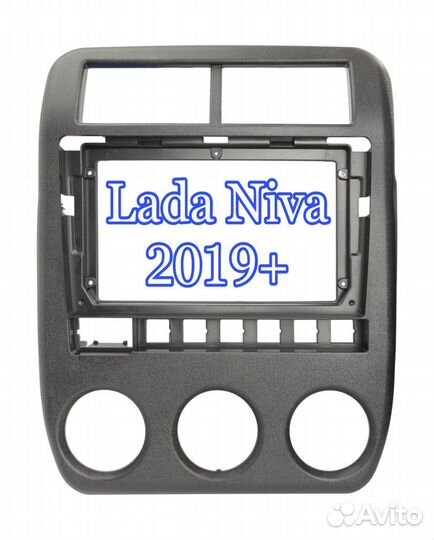 Рамка 2 дин для LADA Niva 2019 +