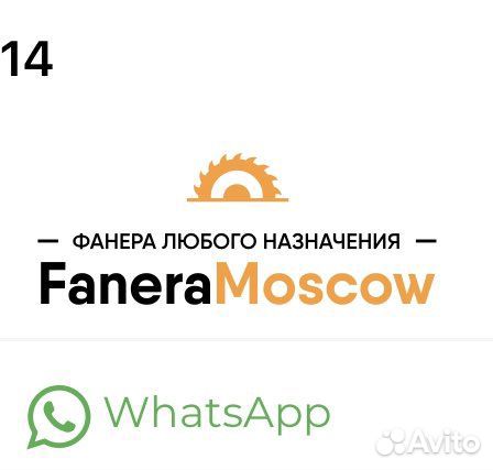 Менеджер по продажам