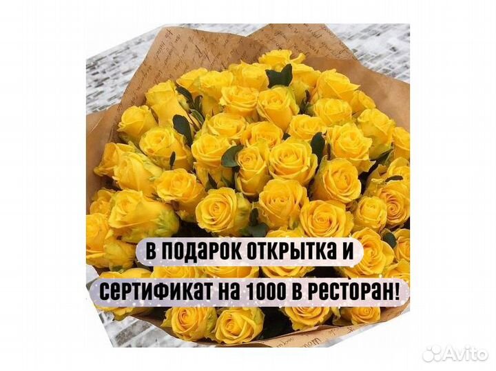 Цветы букеты с доставкой