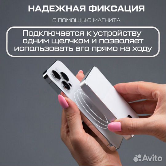 Повербанк Apple Powerbank MagSafe 5000