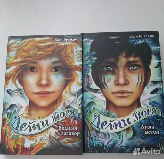 Книги для детей и подростков