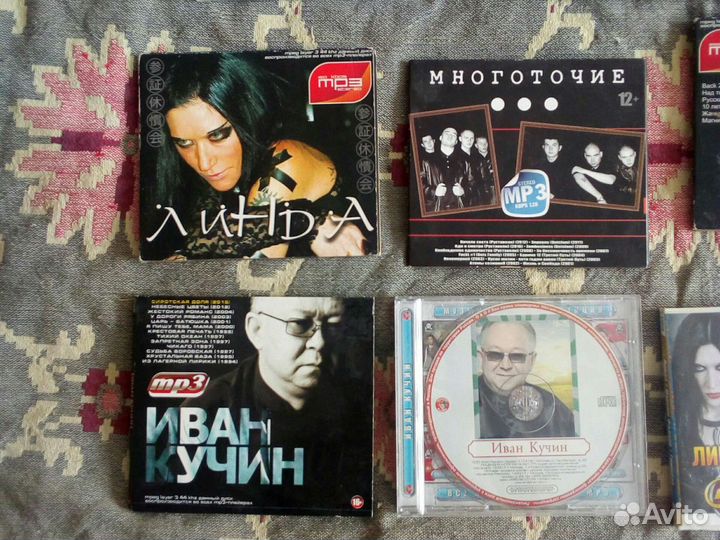 Музыкальные cd диски