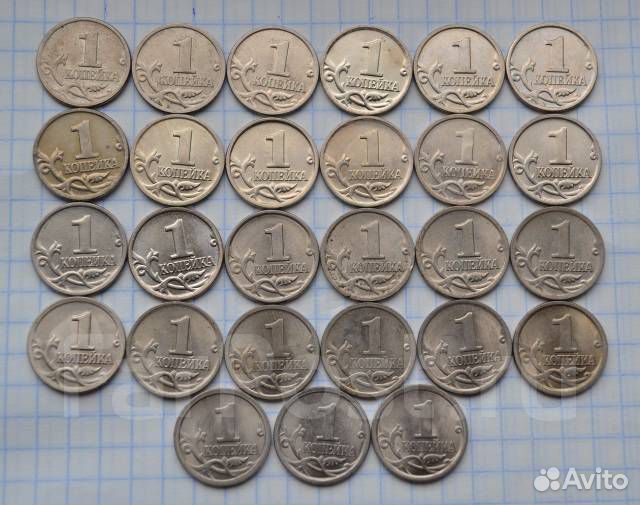 1 копейка 1997-2014 гг (есть все)