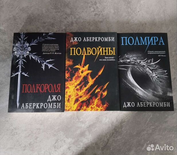 Книги фэнтези. Сандерсон, Робин Хобб, Роулинг