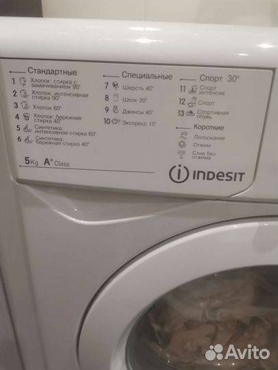 Стиральная машина indesit