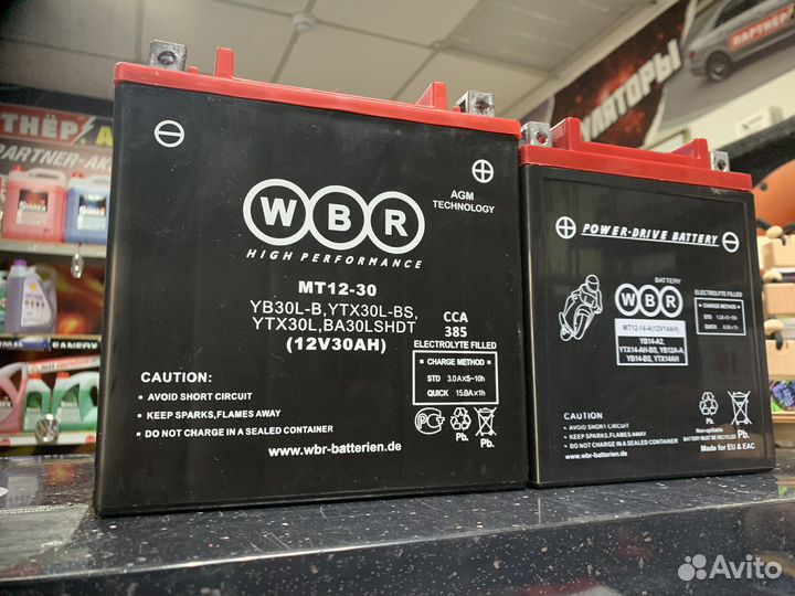 Купить аккумулятор на гидроцикл