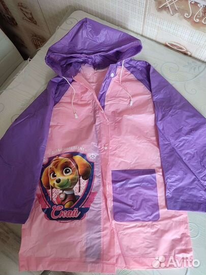 Зонт и дождевик