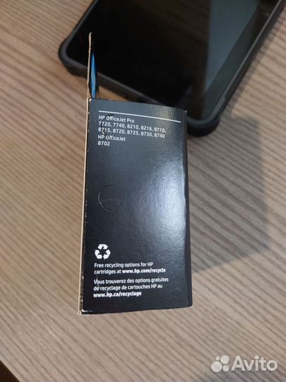 Картриджи 952xl