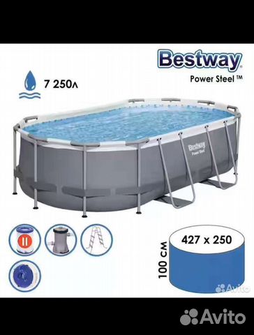 Каркасный бассейн 427 250 100