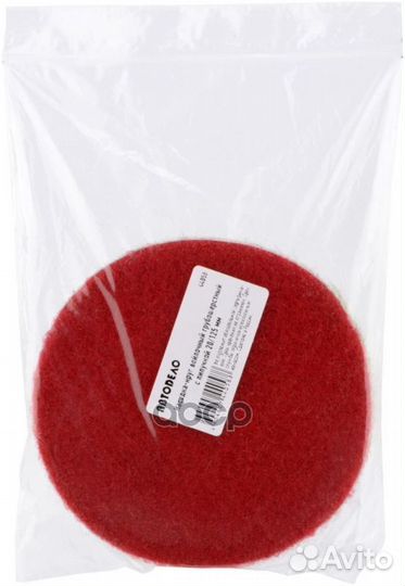 Насадка-круг войлочный грубошерстный с липучкой