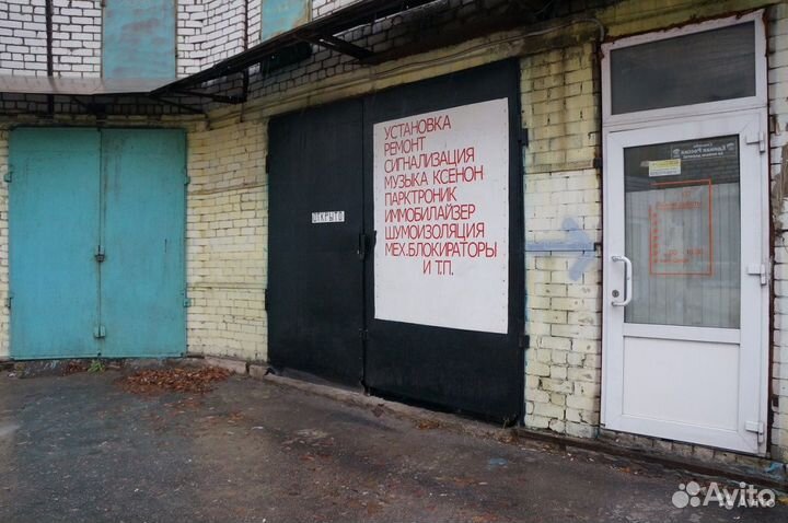 Автоэлектрик