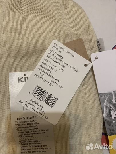 Новый шлем Kivat 3 молочный