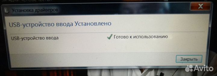 Джойстик Геймпад Trust GM-1500 14863 бу USB PS2