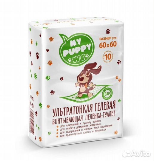 Доставка-Пеленки для животных