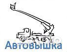 Автокран вездеход Урал