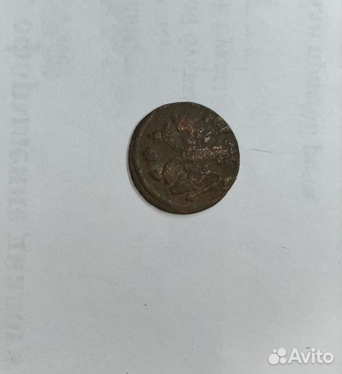 Монеты российской империи