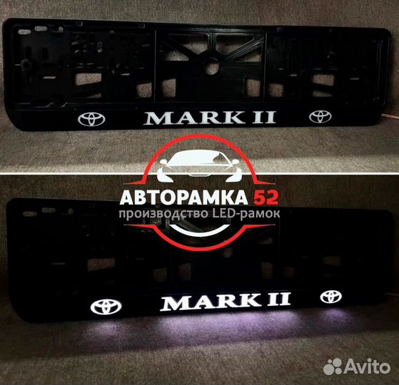 LED рамки под номер с текстом