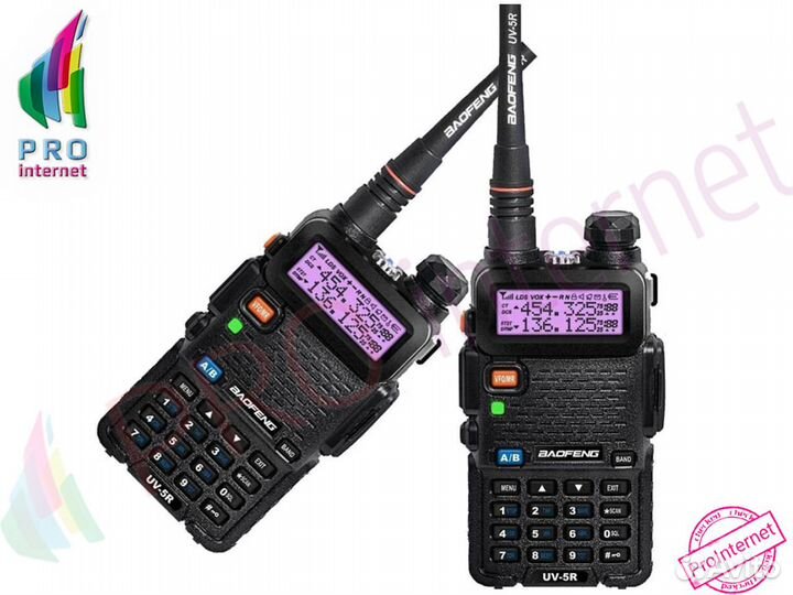 Baofeng UV-5R 8W VHF/ UHF