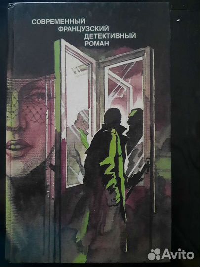 Продаю книги