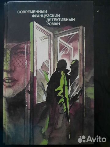 Продаю книги