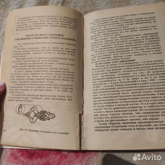 Майя Гогулан 