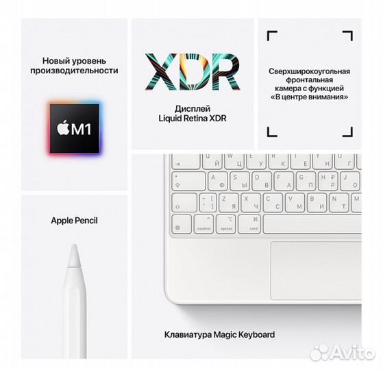 iPad Pro 12.9 (2021) 512Gb Wi-Fi Gray