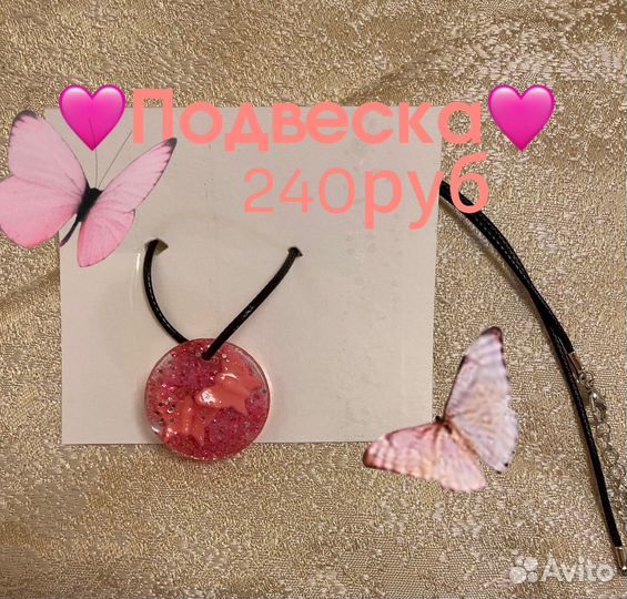 Аксессуары из уф смолы