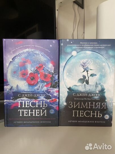 С. Джей-Джонс