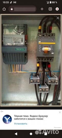 Электрик Перенос розеток