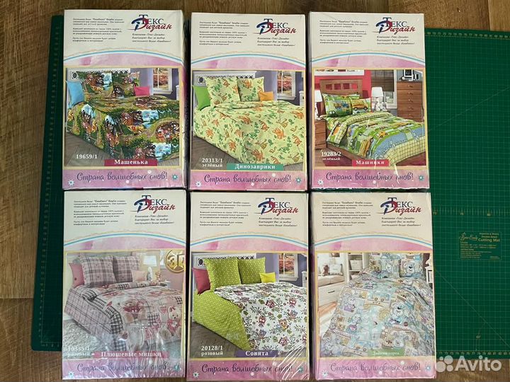 Комплект постельного белья. Остатки