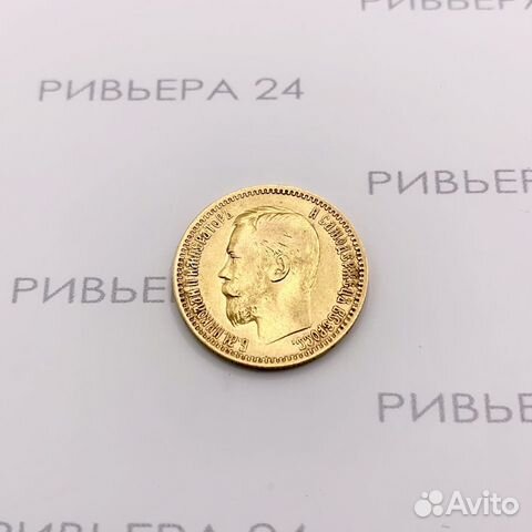 Золотая монета 5 рублей 900 пробы вес 4,28
