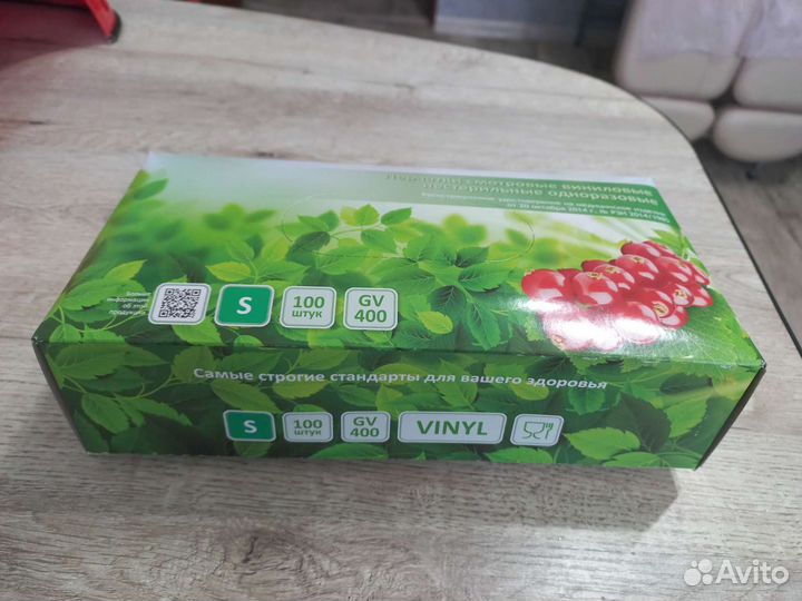 Перчатки нейлоновые
