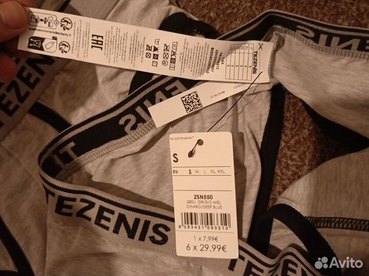 Мужские трусы плавки