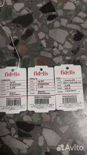 Кулон подвеска серебро