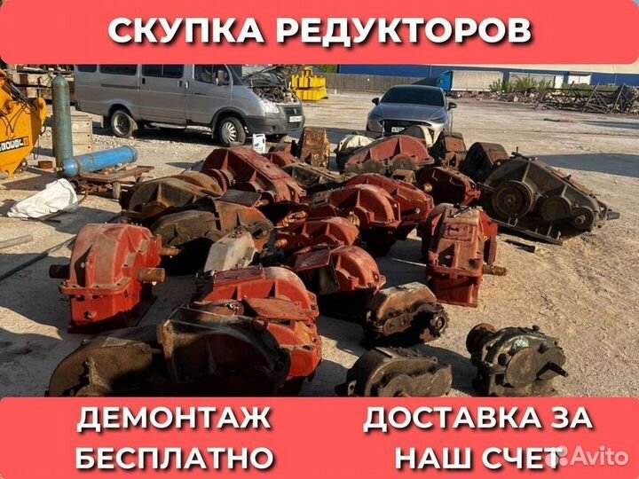 Редуктор 5Ч