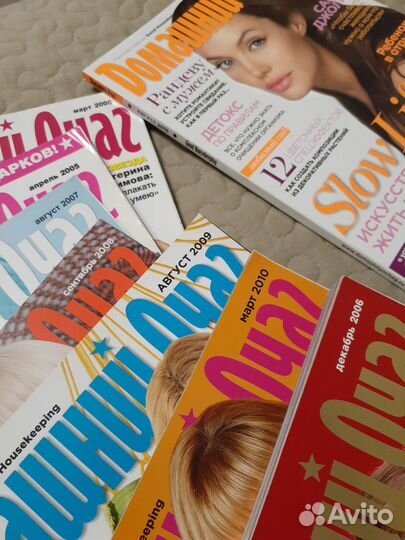 Журналы Домашний очаг 2000гг. 11 штук