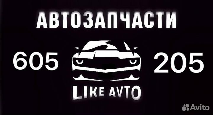 Колодки барабанные\ Daewoo Aveo/Kalos 1.2/1.4/1.6