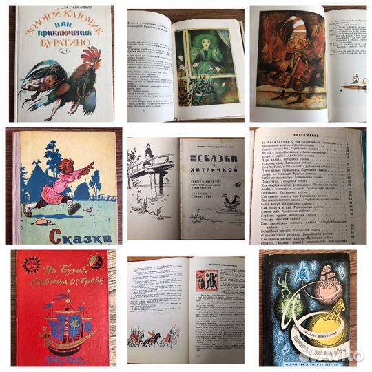 Продам книги (детские, рассказы, детективы и пр.)