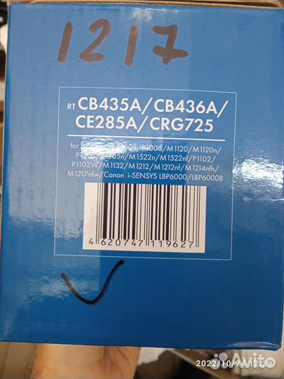 Картриджи HP C3900A, CE285A новый