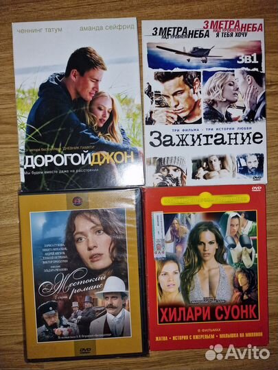 Диски DVD и CD