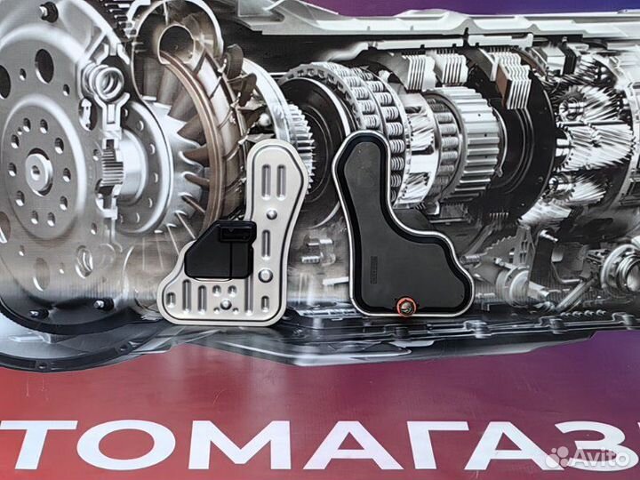 Фильтр АКПП DP0 Renault