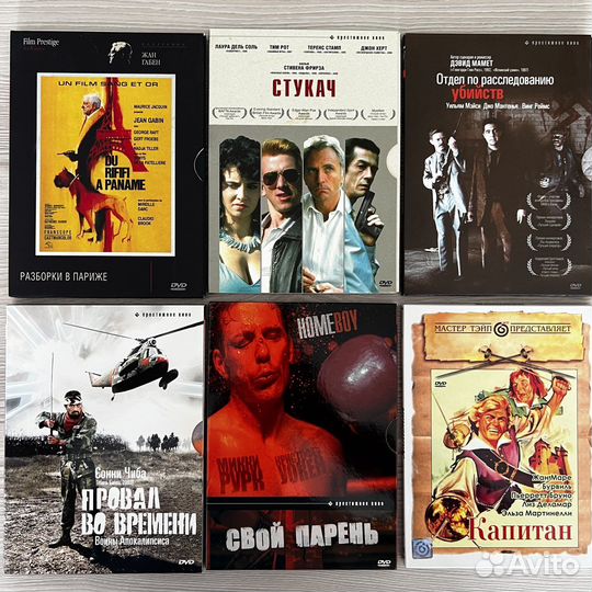 Коллеционные лицензионные фильмы на DVD