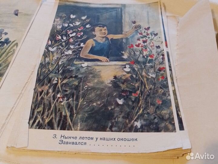 Детская книжка с картинками-загадками, 1960г