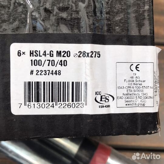 Анкер Hilti HSL4-G M20 d28x275