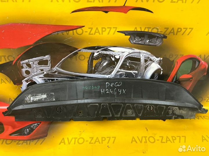 Пыльник бампера передний Skoda Superb