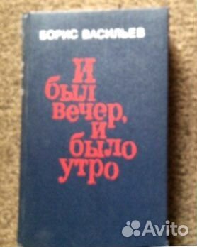 Солженицин, Платонов, Васильев